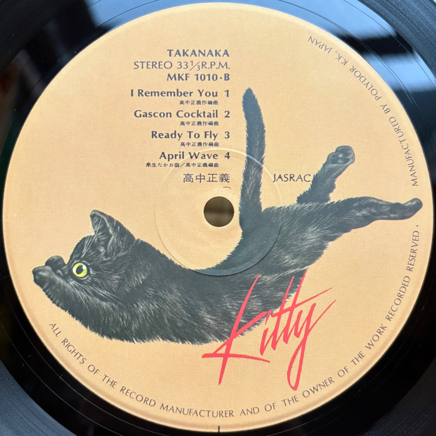 Masayoshi Takanaka - Takanaka (Super clean copy!)