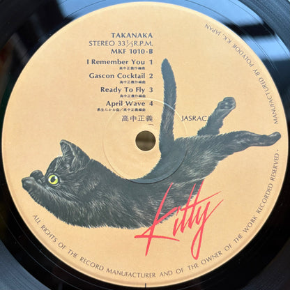 Masayoshi Takanaka - Takanaka (Super clean copy!)