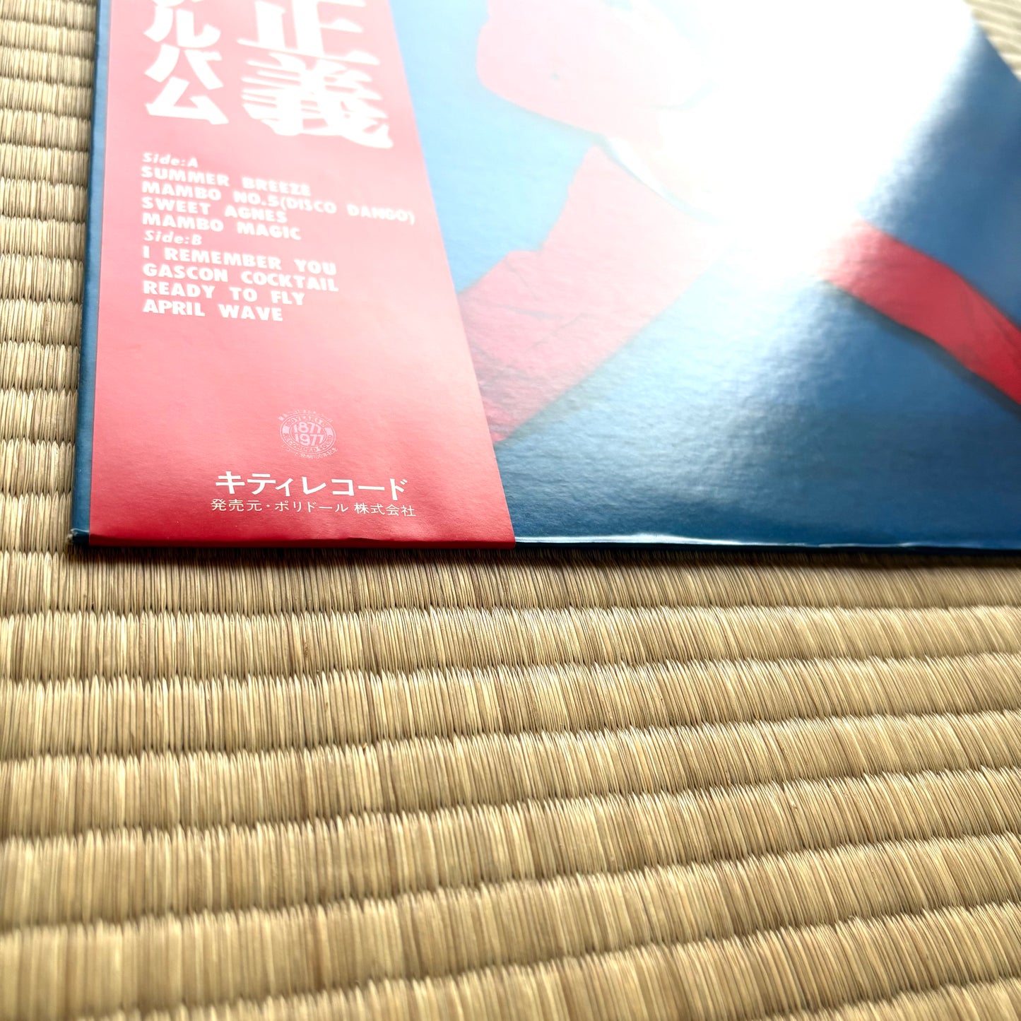 Masayoshi Takanaka - Takanaka (Super clean copy!)