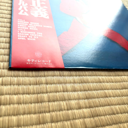 Masayoshi Takanaka - Takanaka (Super clean copy!)