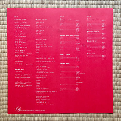 Masayoshi Takanaka - Takanaka (Super clean copy!)