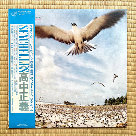 Masayoshi Takanaka - Seychelles