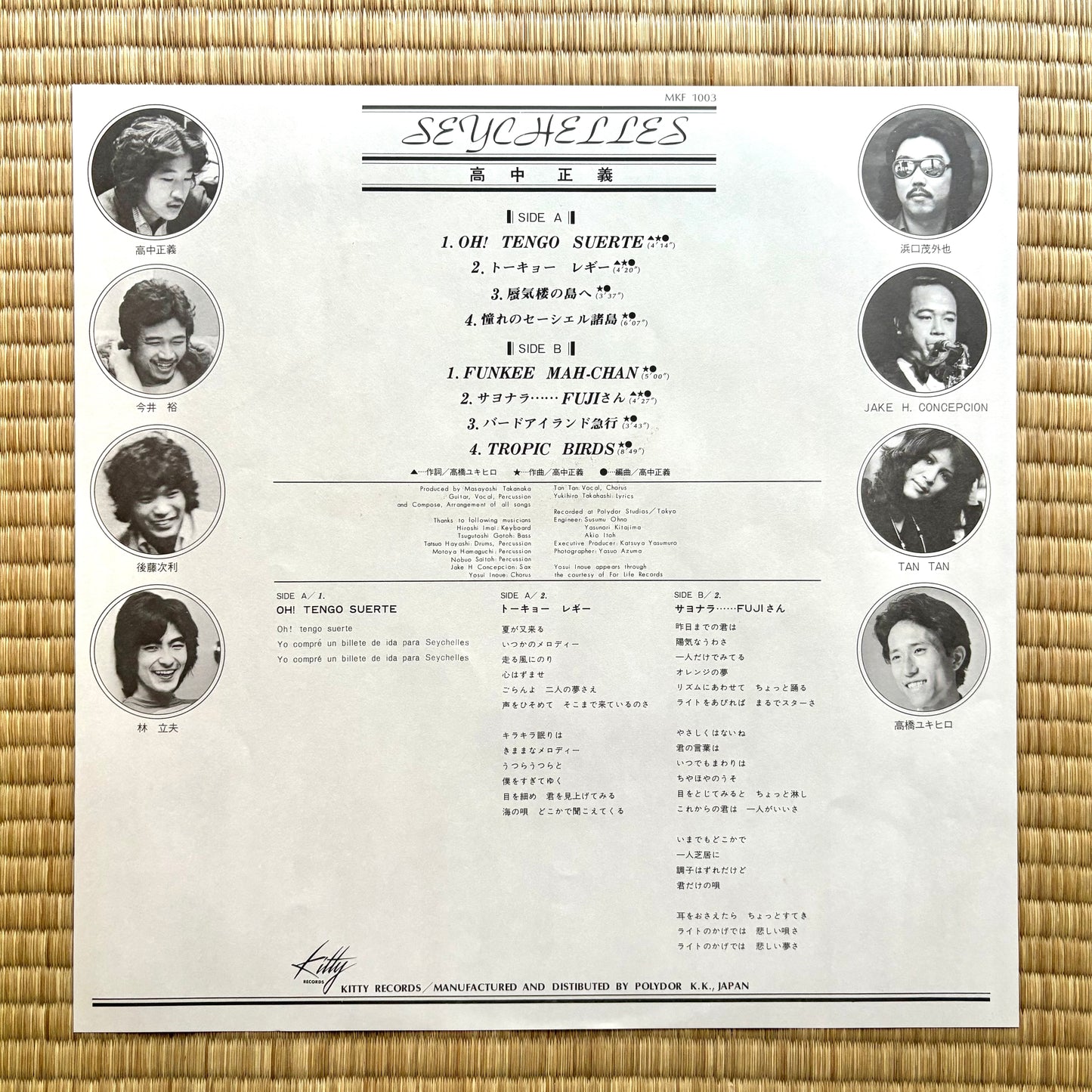 Masayoshi Takanaka - Seychelles
