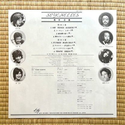 Masayoshi Takanaka - Seychelles