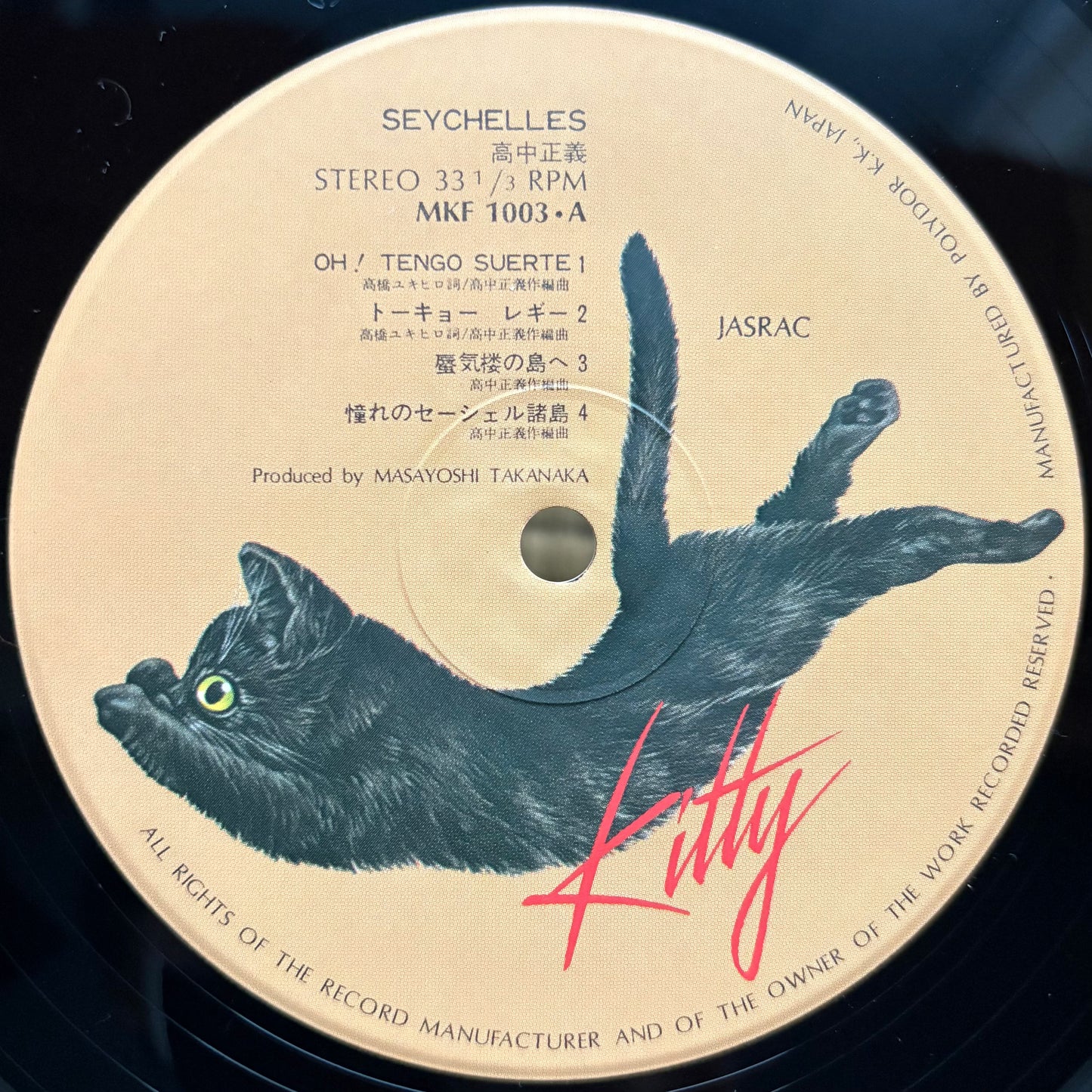 Masayoshi Takanaka - Seychelles