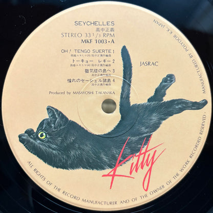 Masayoshi Takanaka - Seychelles