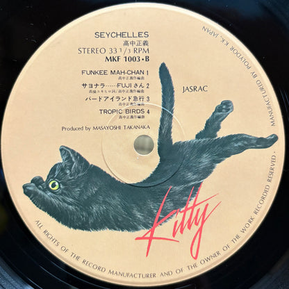 Masayoshi Takanaka - Seychelles