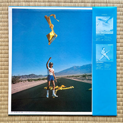 Masayoshi Takanaka - An Insatiable High (Super clean copy!)