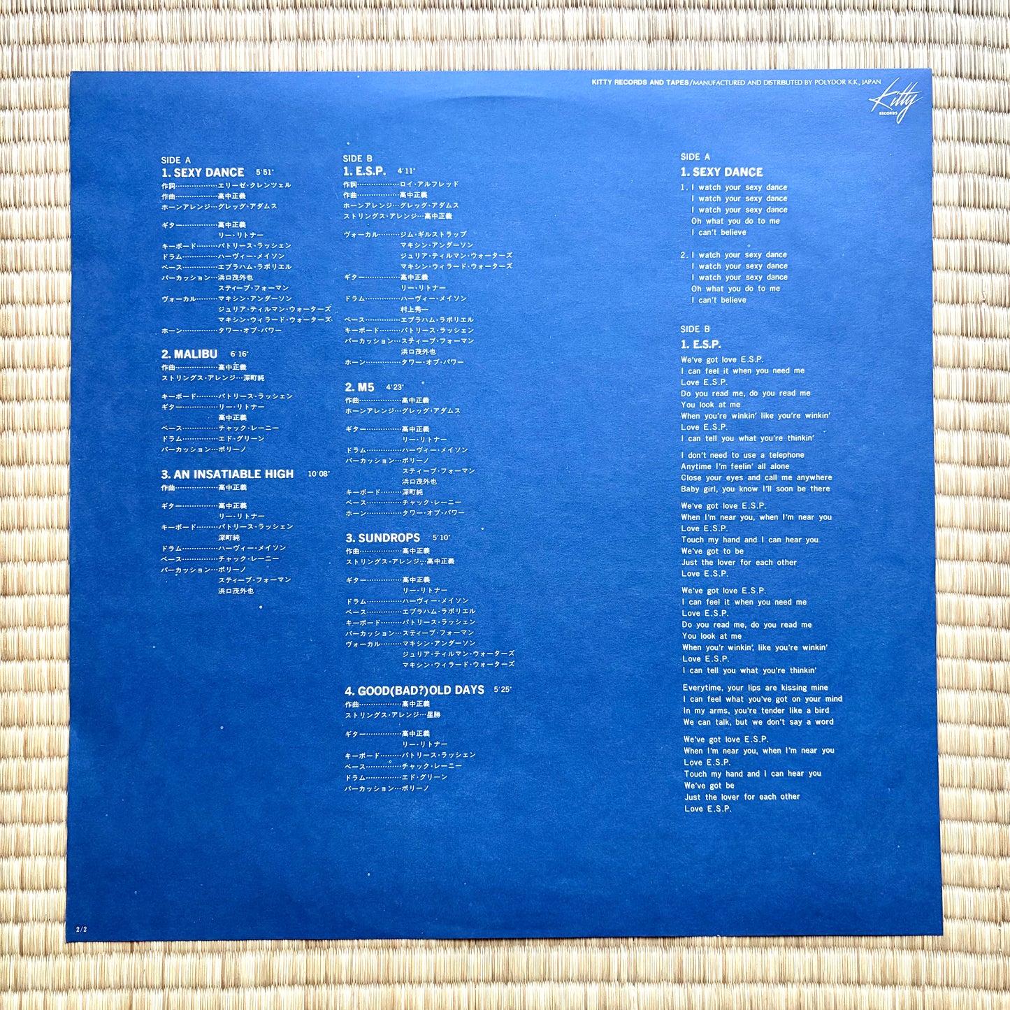 Masayoshi Takanaka - An Insatiable High (Super clean copy!)
