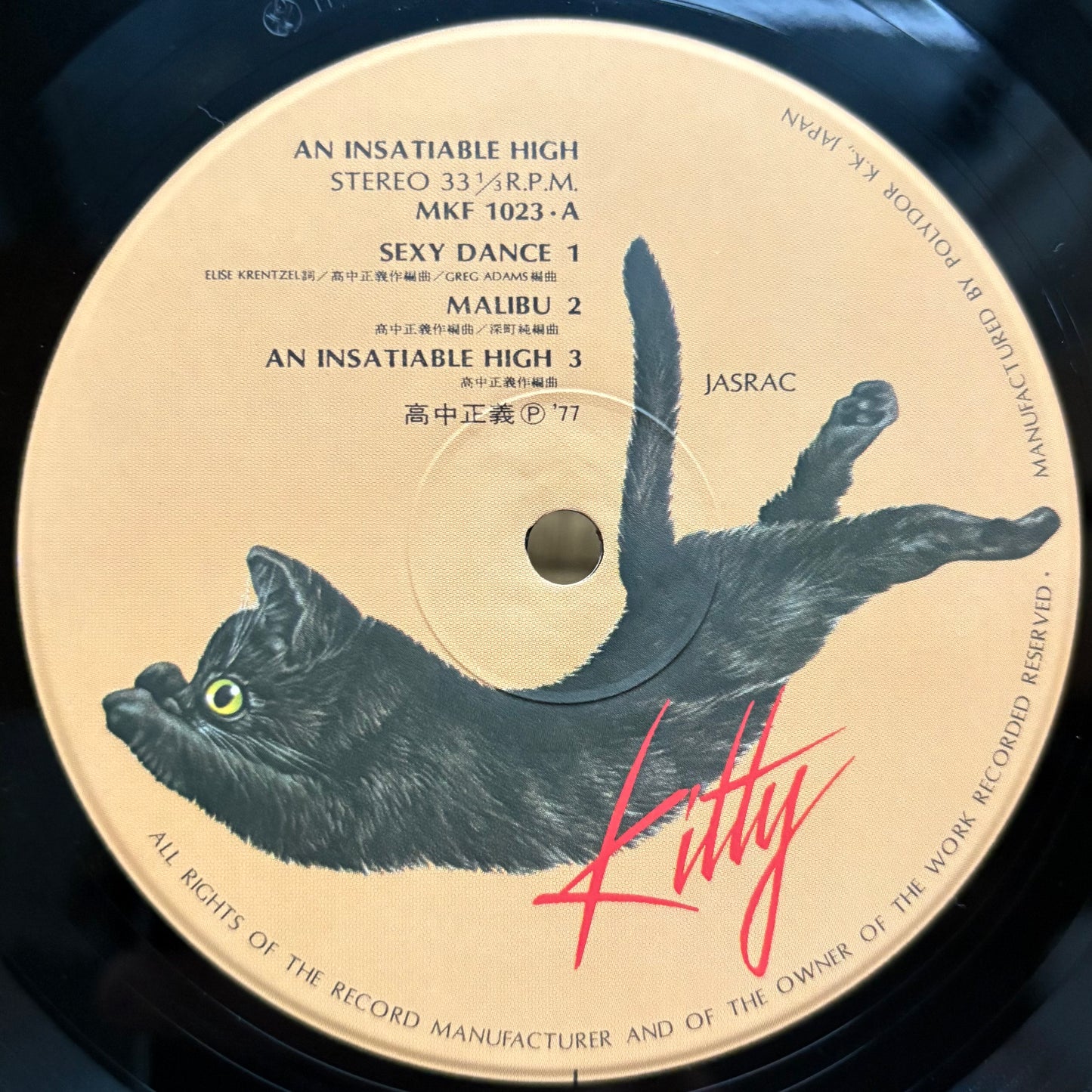 Masayoshi Takanaka - An Insatiable High (Super clean copy!)