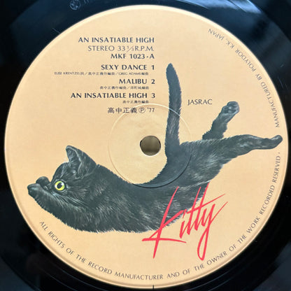 Masayoshi Takanaka - An Insatiable High (Super clean copy!)