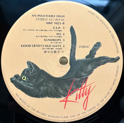 Masayoshi Takanaka - An Insatiable High (Super clean copy!)