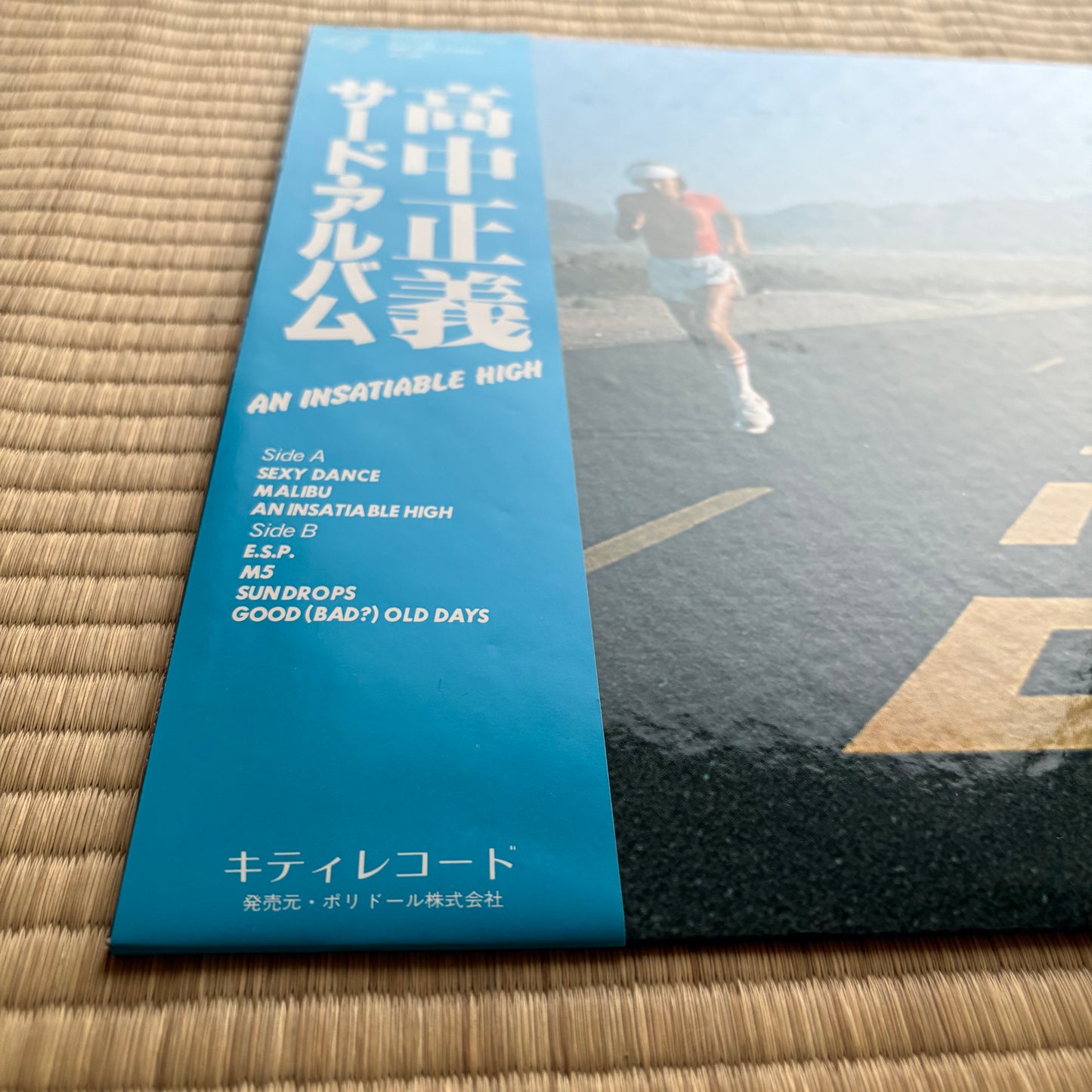Masayoshi Takanaka - An Insatiable High (Super clean copy!)