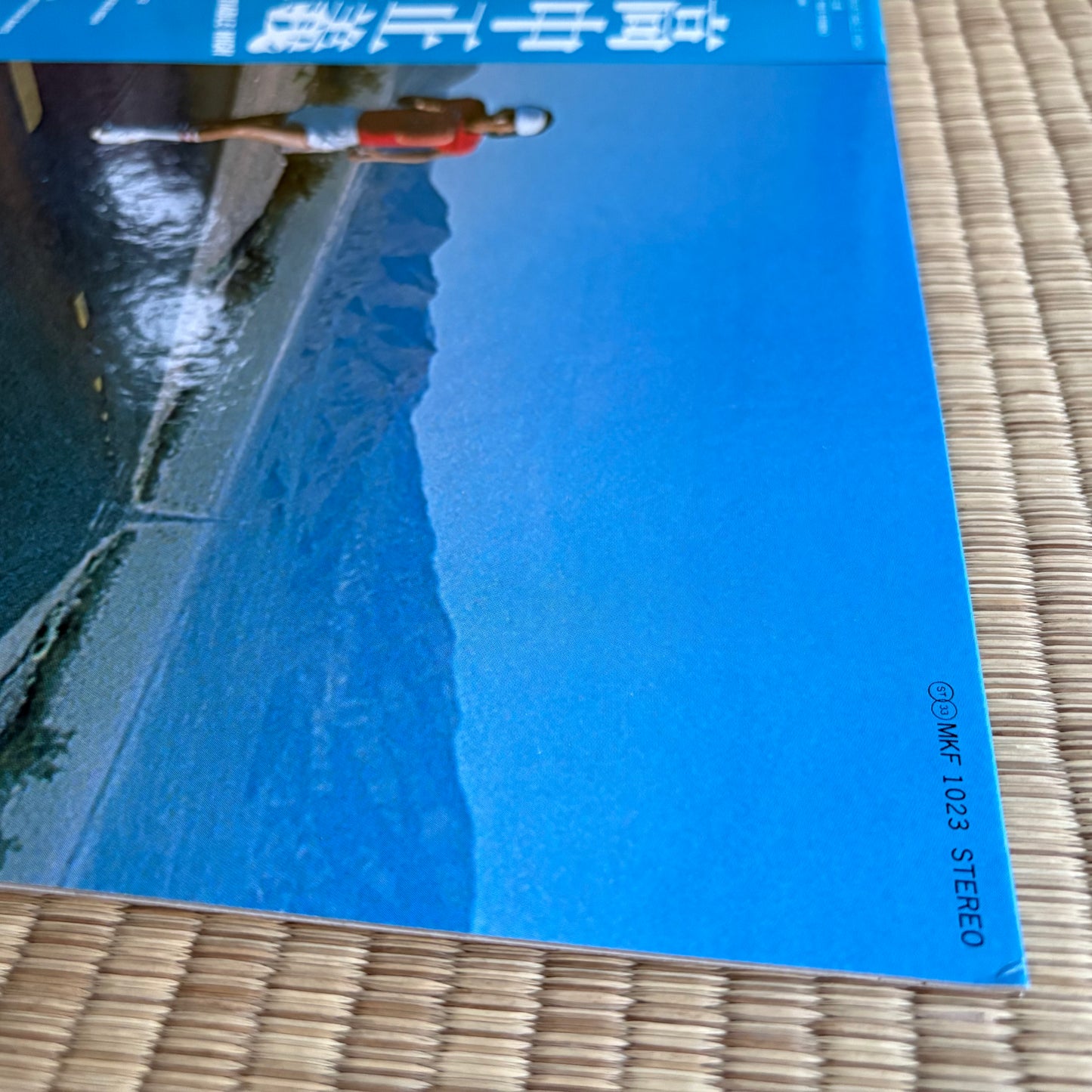 Masayoshi Takanaka - An Insatiable High (Super clean copy!)