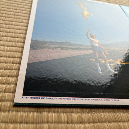 Masayoshi Takanaka - An Insatiable High (Super clean copy!)