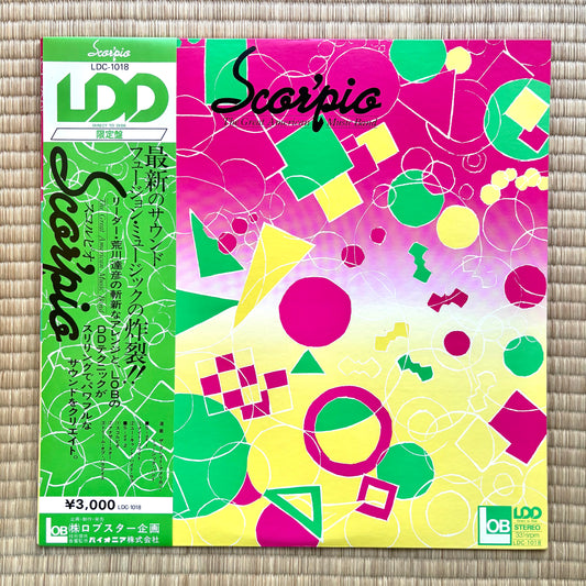 The Great American Music Band – Scor'pio