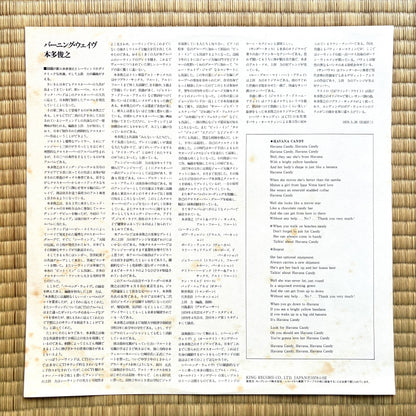 Toshiyuki Honda – Burnin' Waves