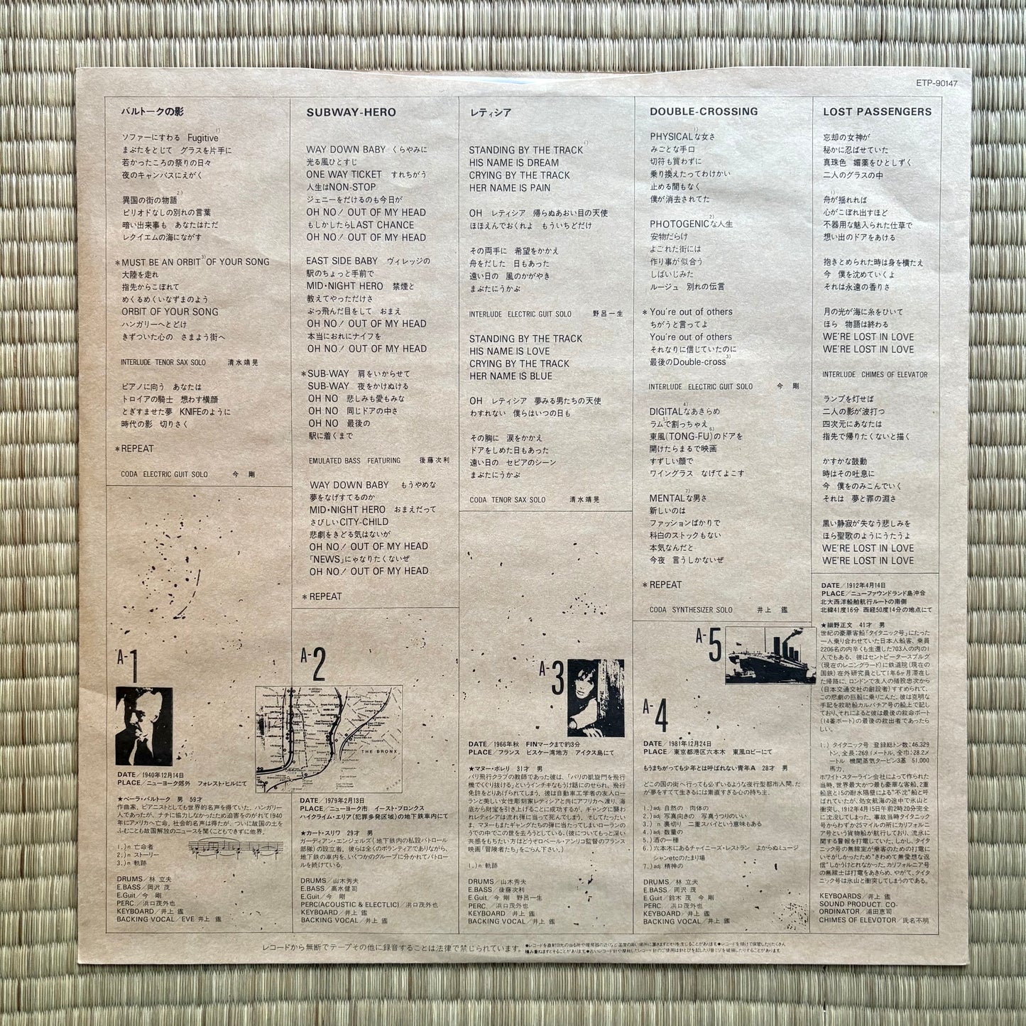 Akira Inoue - Prophetic Dream