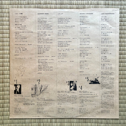 Akira Inoue - Prophetic Dream