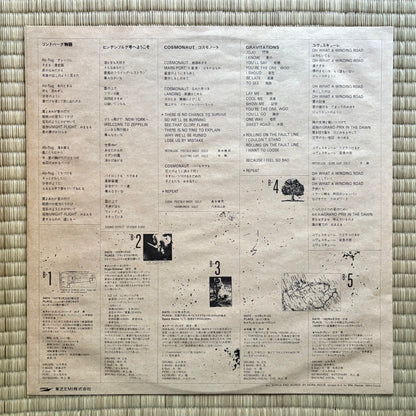 Akira Inoue - Prophetic Dream