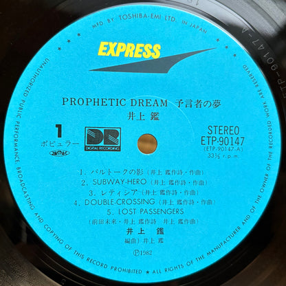 Akira Inoue - Prophetic Dream