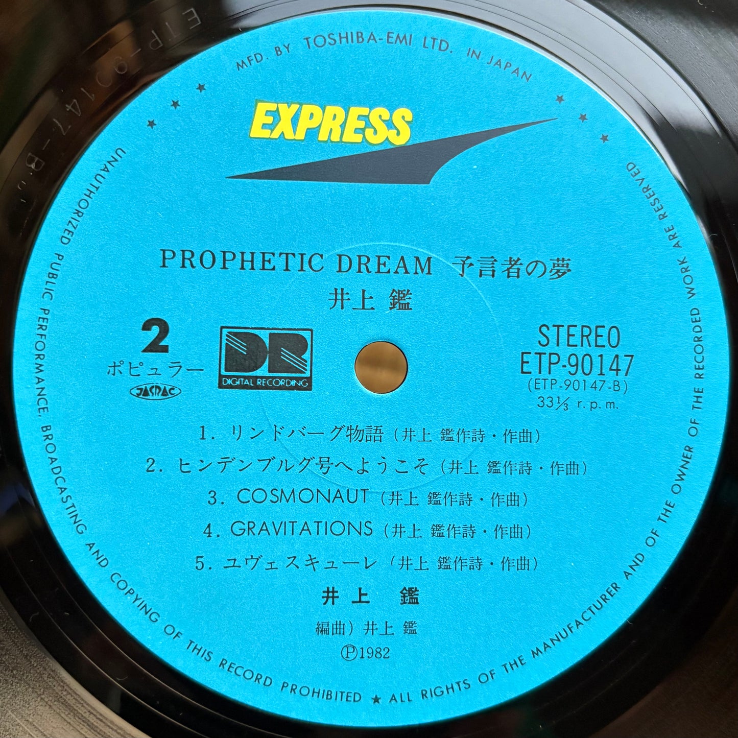 Akira Inoue - Prophetic Dream