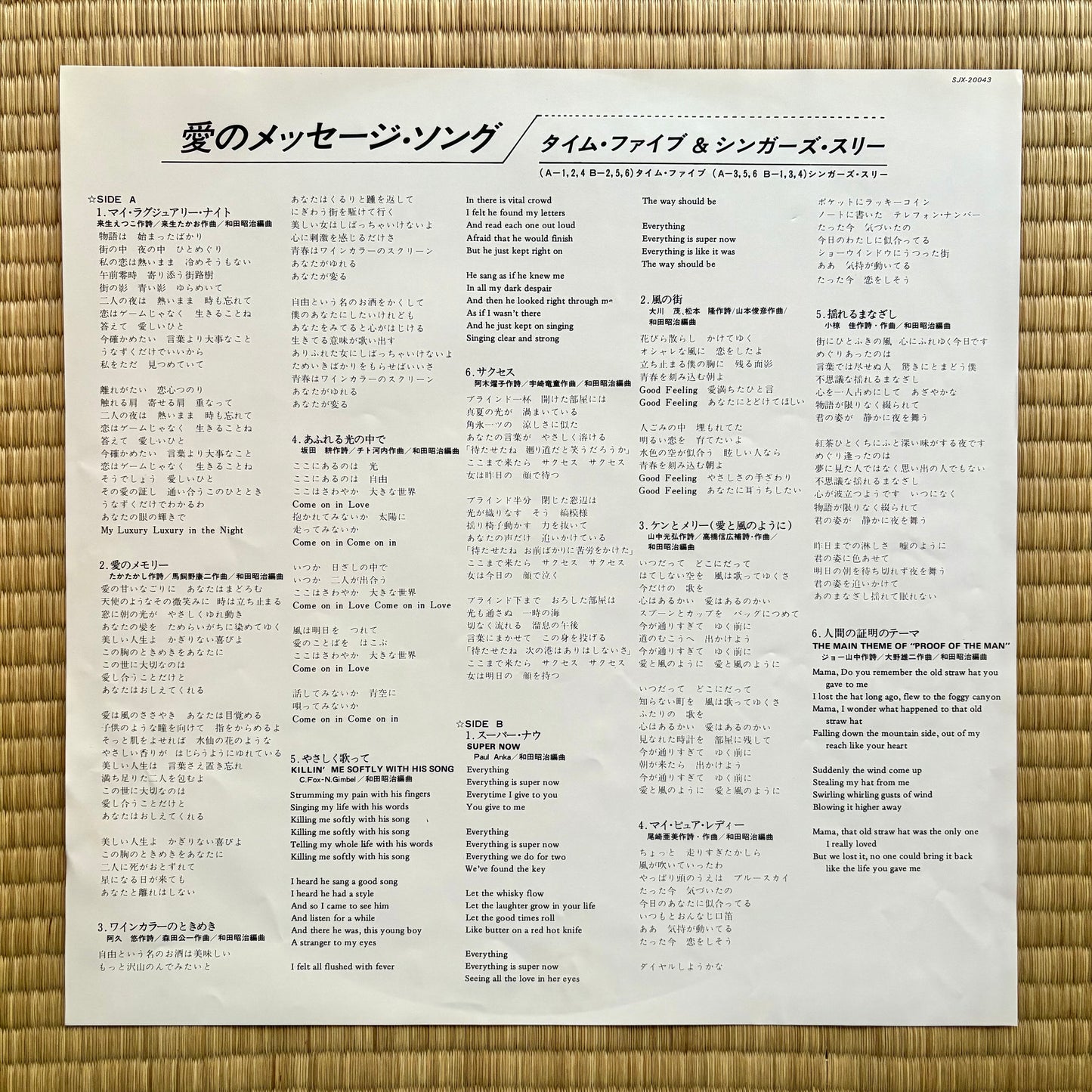 Time Five & Singers Three / Fabulous Commercial Songs