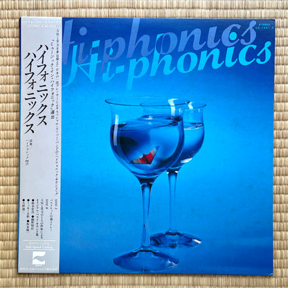 Hi-Phonic Big 15 – Hi-Phonics Hi-Phonics