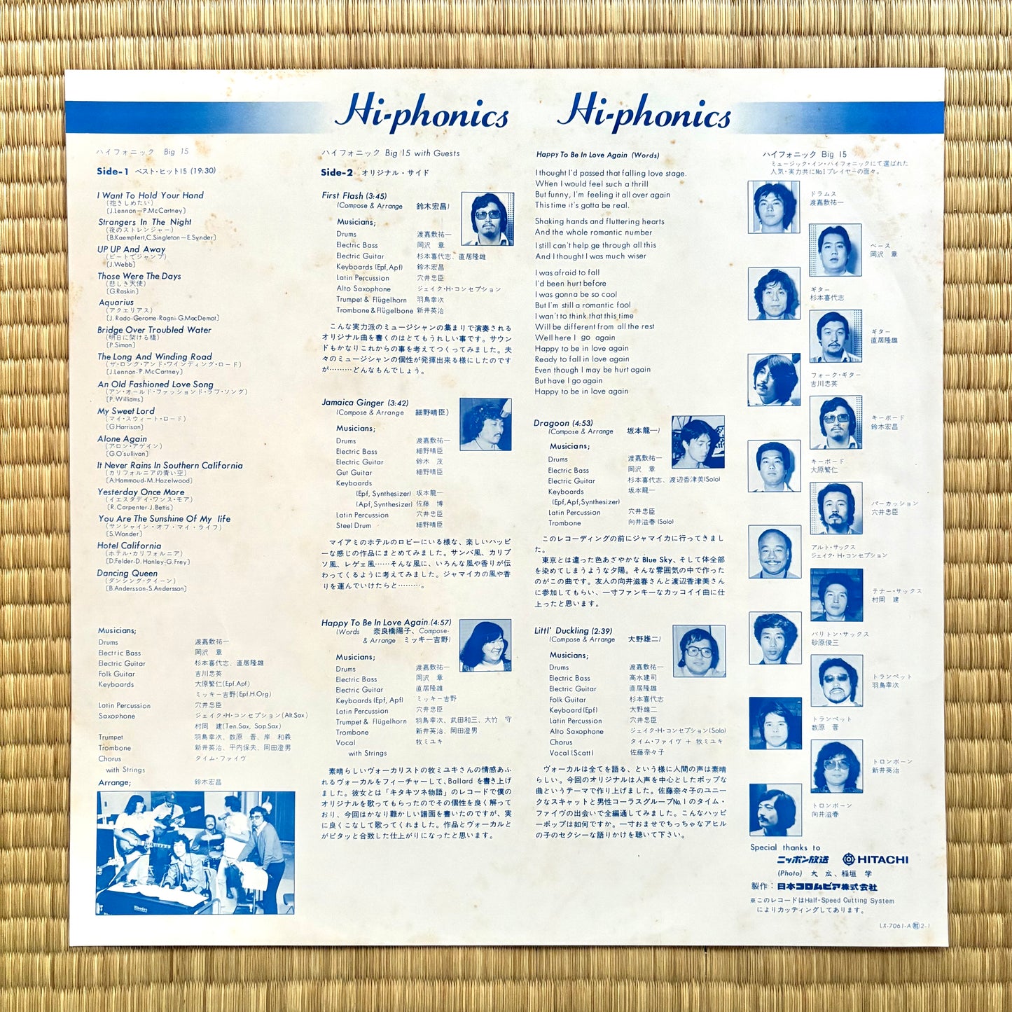 Hi-Phonic Big 15 – Hi-Phonics Hi-Phonics