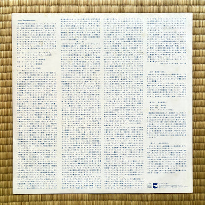 Hi-Phonic Big 15 – Hi-Phonics Hi-Phonics