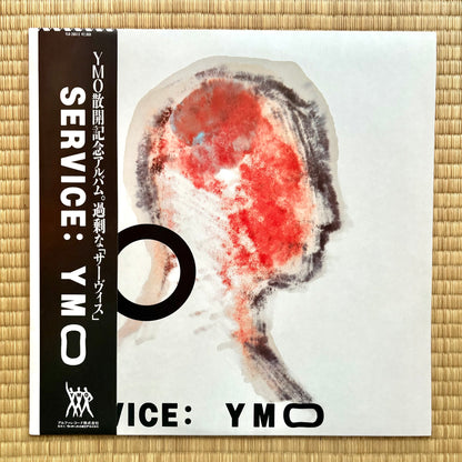 Yellow Magic Orchestra - Service (Black Vinyl)