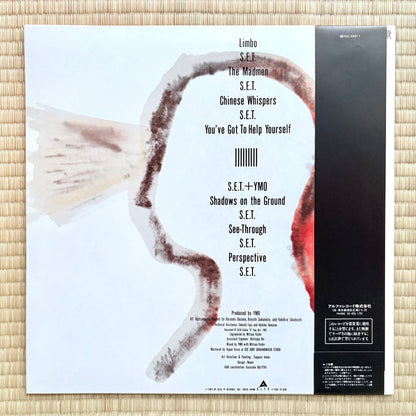 Yellow Magic Orchestra - Service (Black Vinyl)