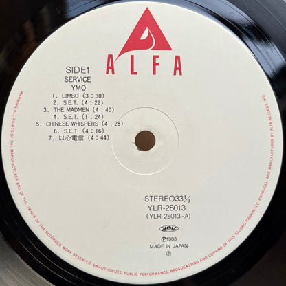 Yellow Magic Orchestra - Service (Black Vinyl)