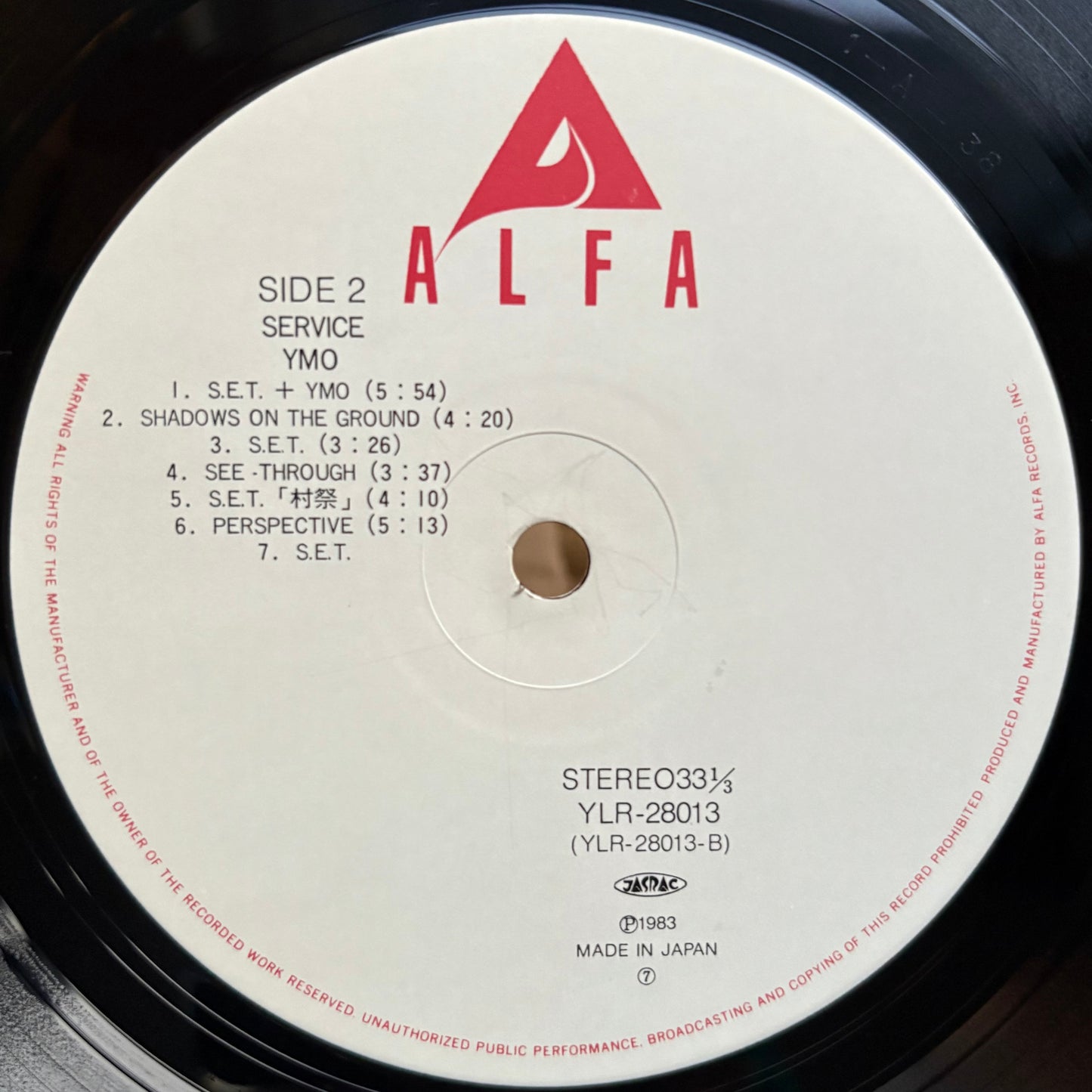 Yellow Magic Orchestra - Service (Black Vinyl)