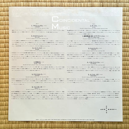 Haruomi Hosono – Coincidental Music