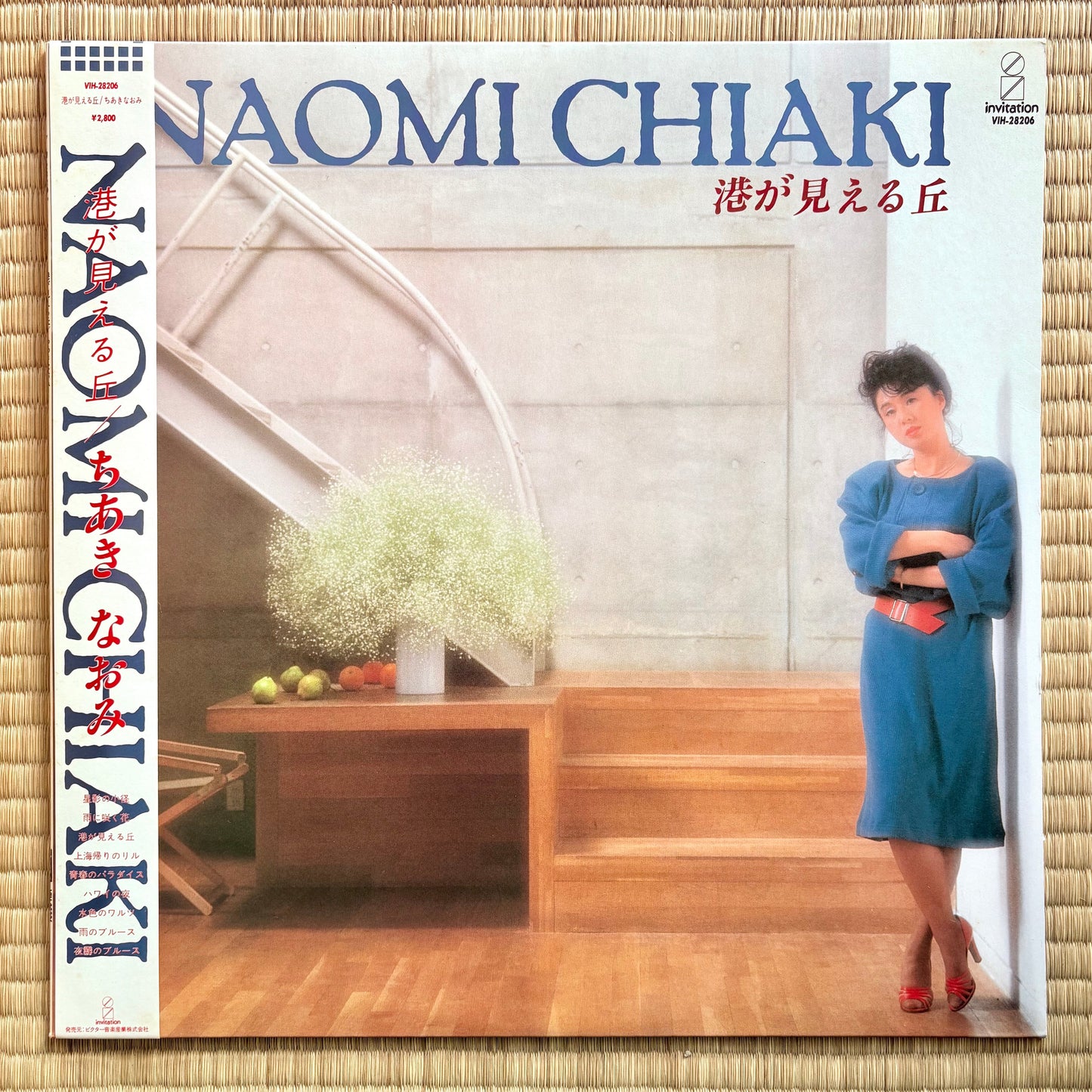 Naomi Chiaki - Minato Ga Mieru Oka