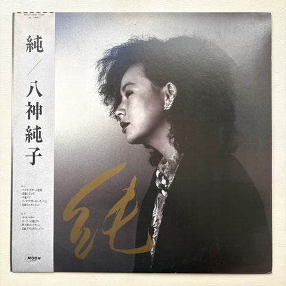 Junko Yagami - Jun