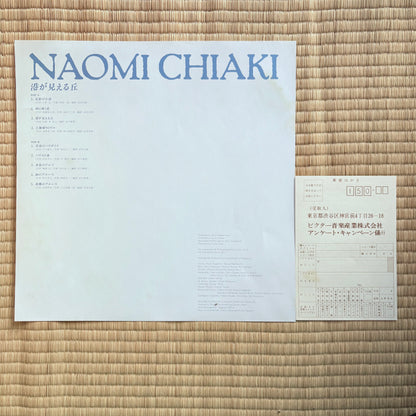 Naomi Chiaki - Minato Ga Mieru Oka