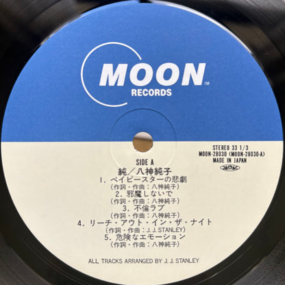 Junko Yagami - Jun