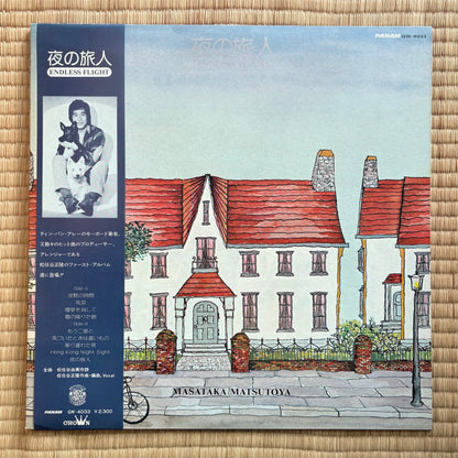 Masataka Matsutoya – Endless Flight
