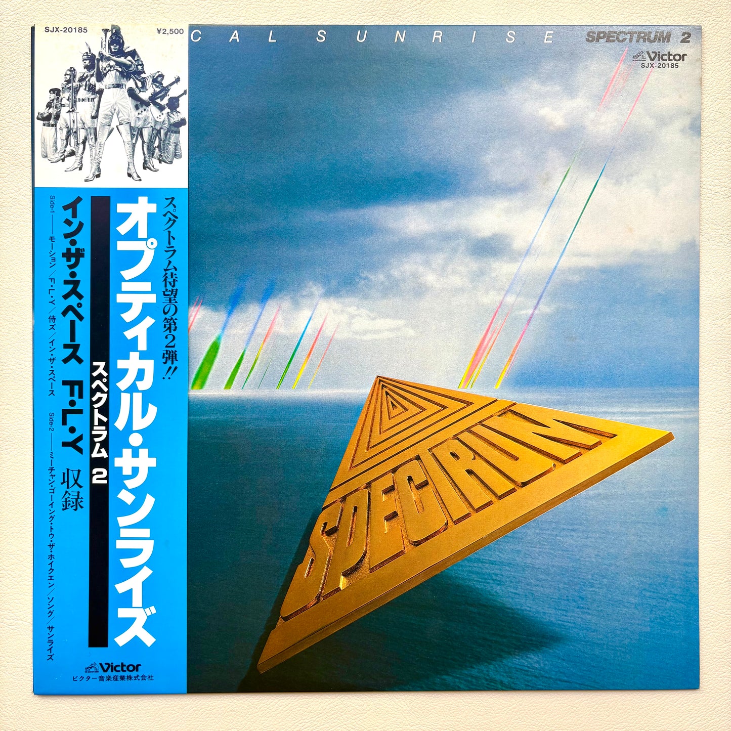 Spectrum - Optical Sunrise
