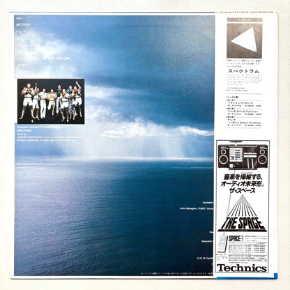 Spectrum - Optical Sunrise