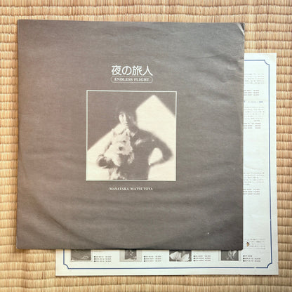 Masataka Matsutoya – Endless Flight