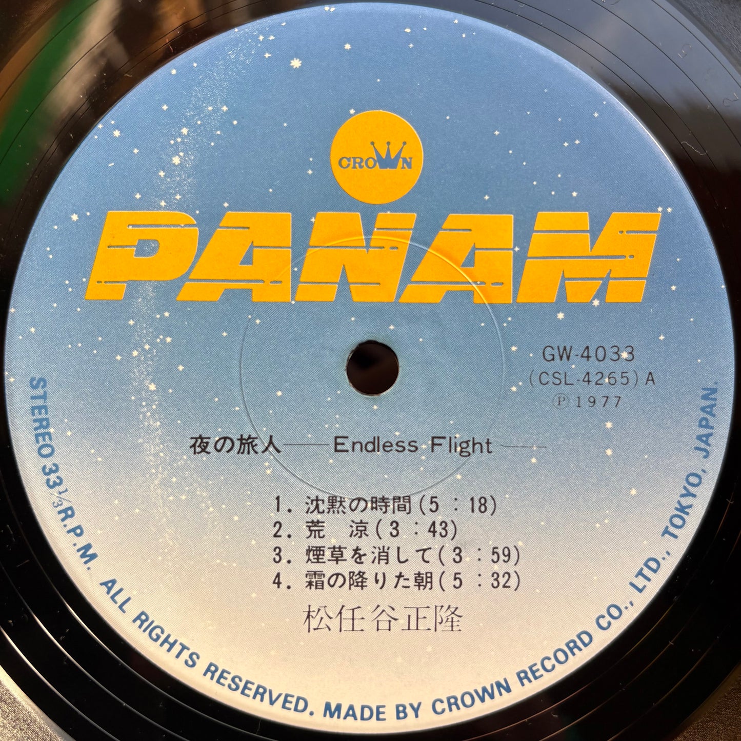 Masataka Matsutoya – Endless Flight