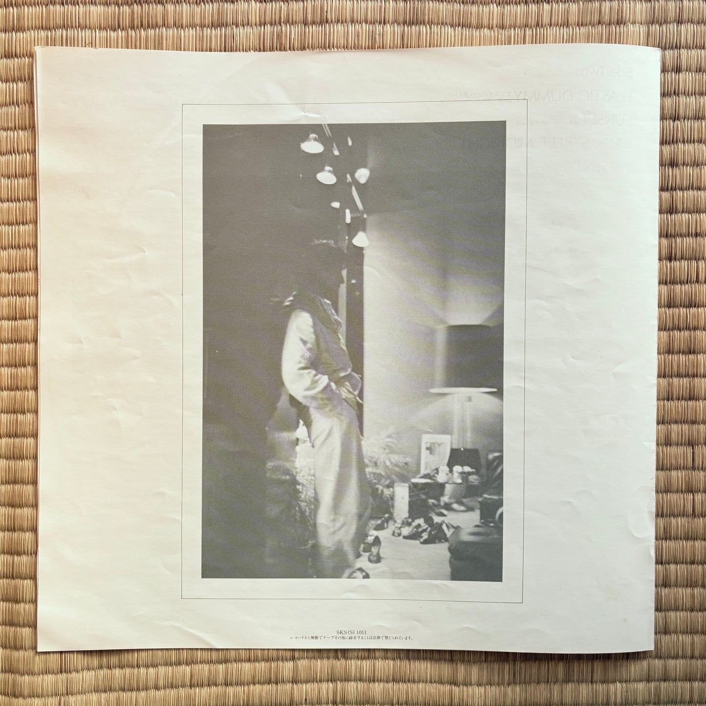 Yukihiro Takahashi - Saravah!