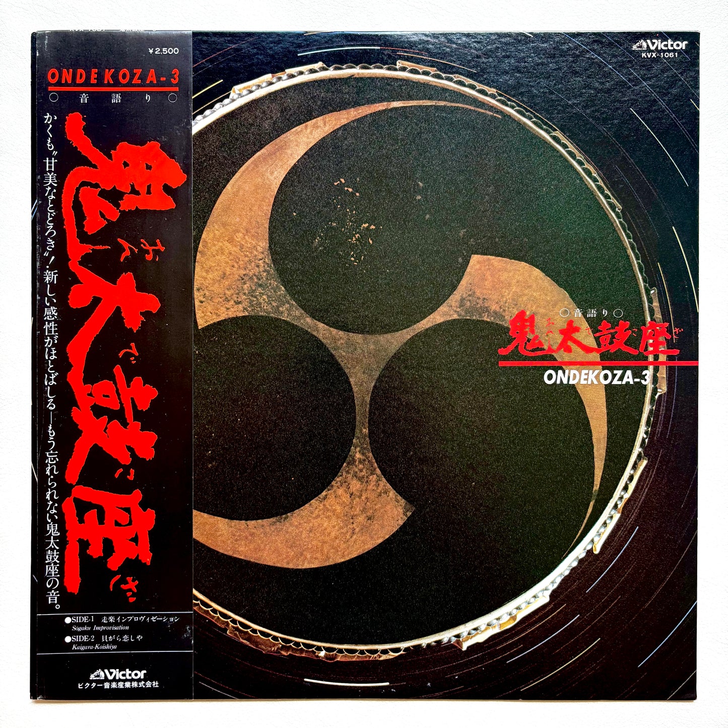 Ondekoza – Ondekoza-3