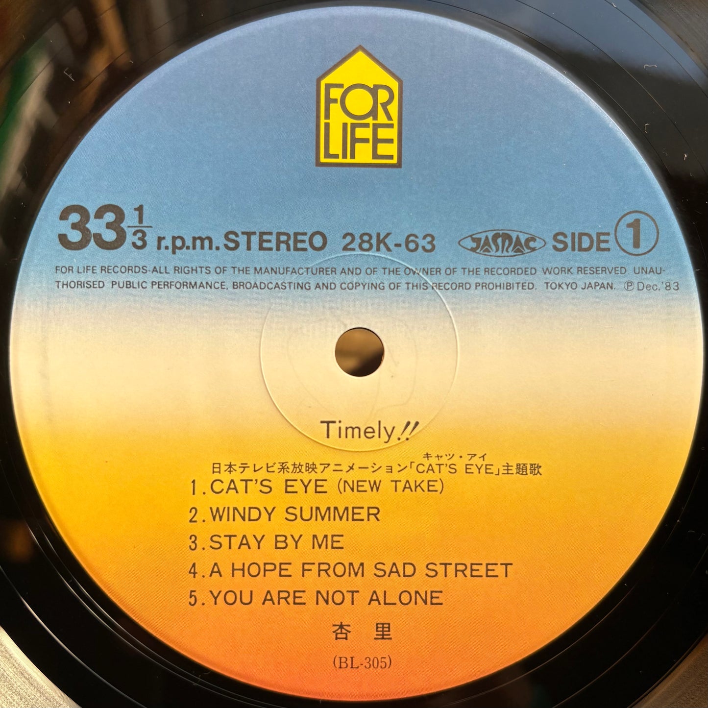 Anri / Timely (rare calendar included!!)