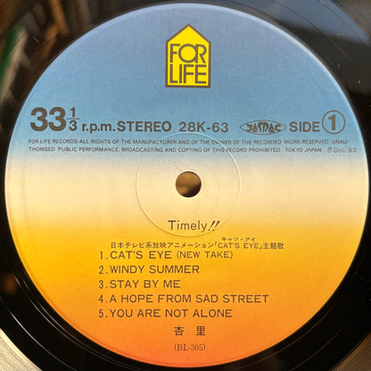 Anri / Timely (rare calendar included!!)