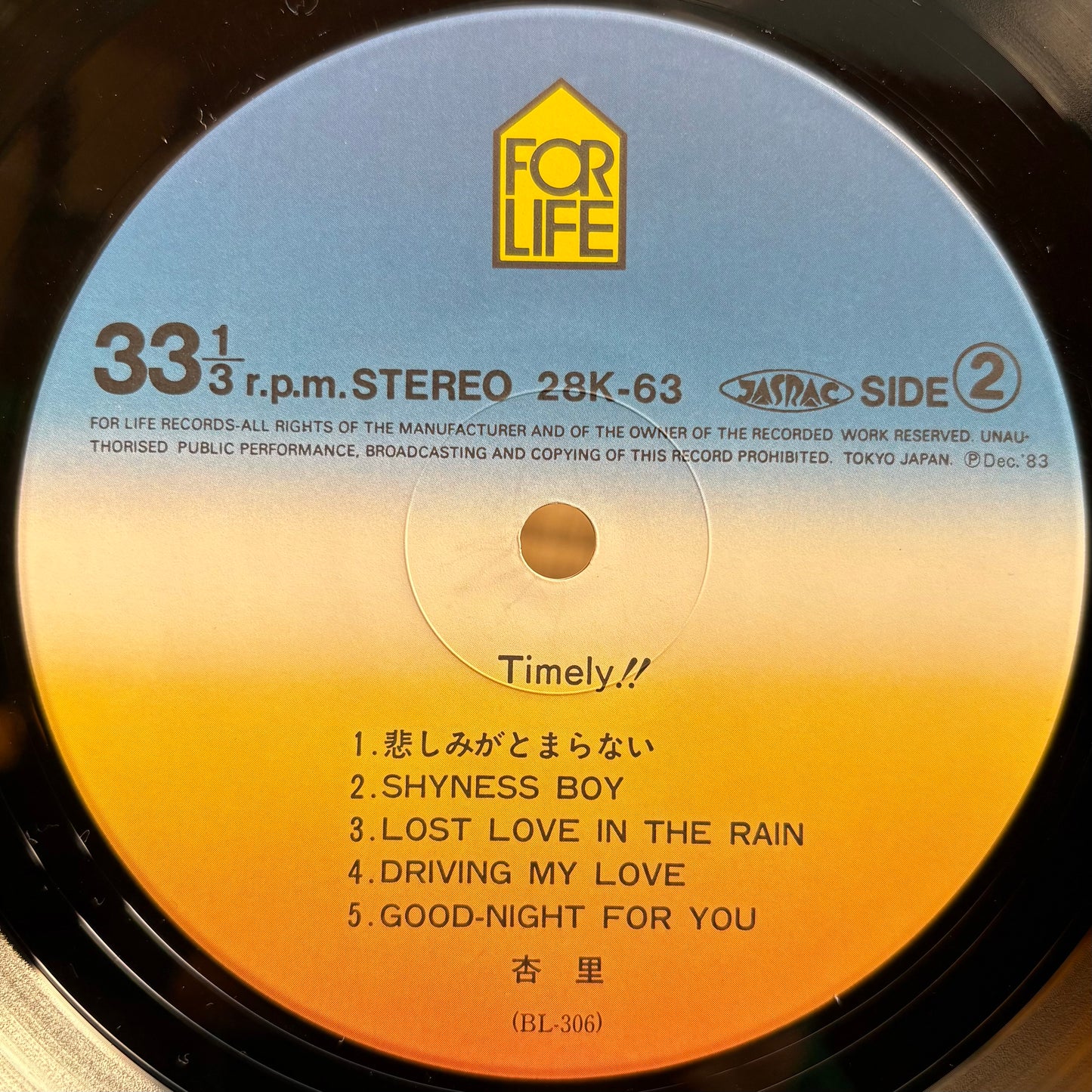 Anri / Timely (rare calendar included!!)