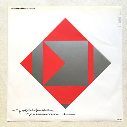 Yoshitaka Minami – Silkscreen